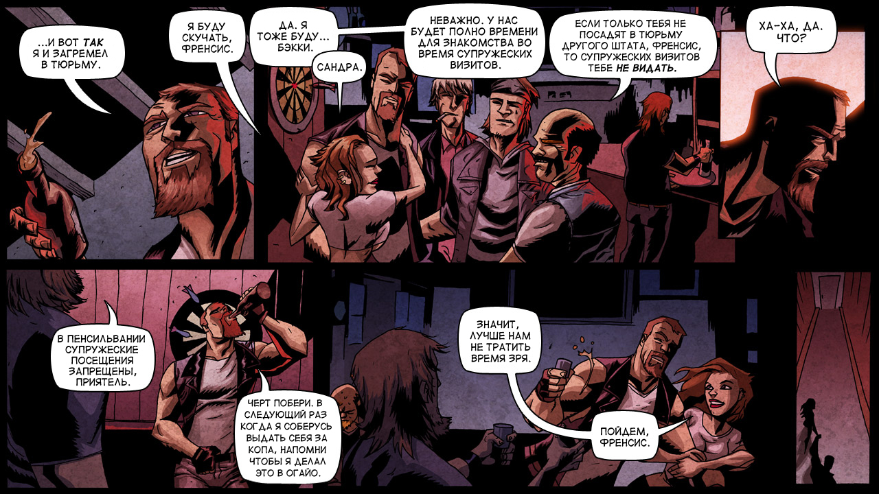 Sacrificial mother comic