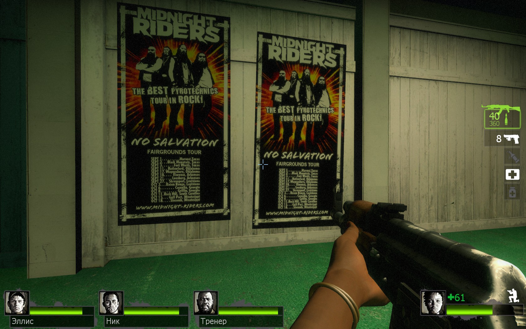 Карта для теста оружия в left 4 dead 2